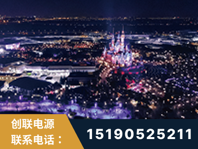 乌兰察布-迪士尼