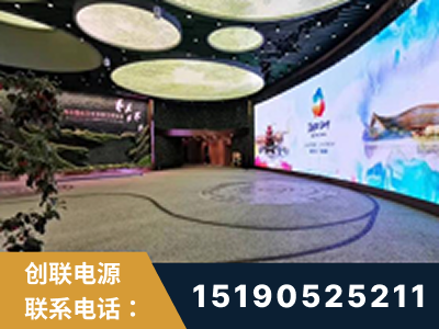 乌兰察布-2019北京世界园艺博览会大屏项目
