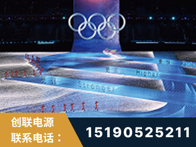 乌兰察布-2022北京冬奥会