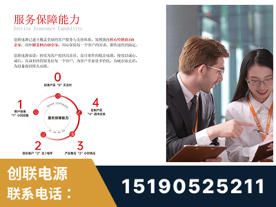 乌兰察布-服务响应速度快