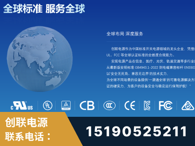乌兰察布-全球认证与合规能力完整